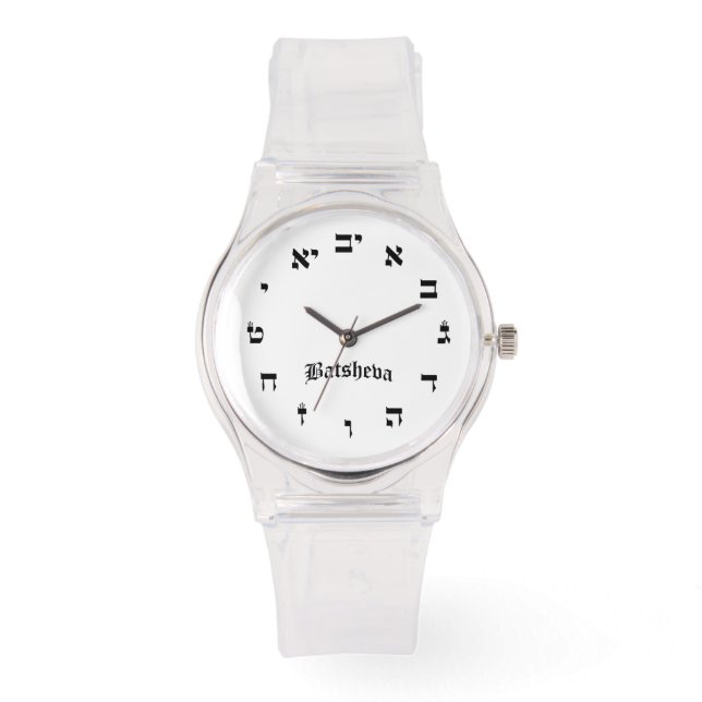 Montre Heure Batsheva (Recto)
