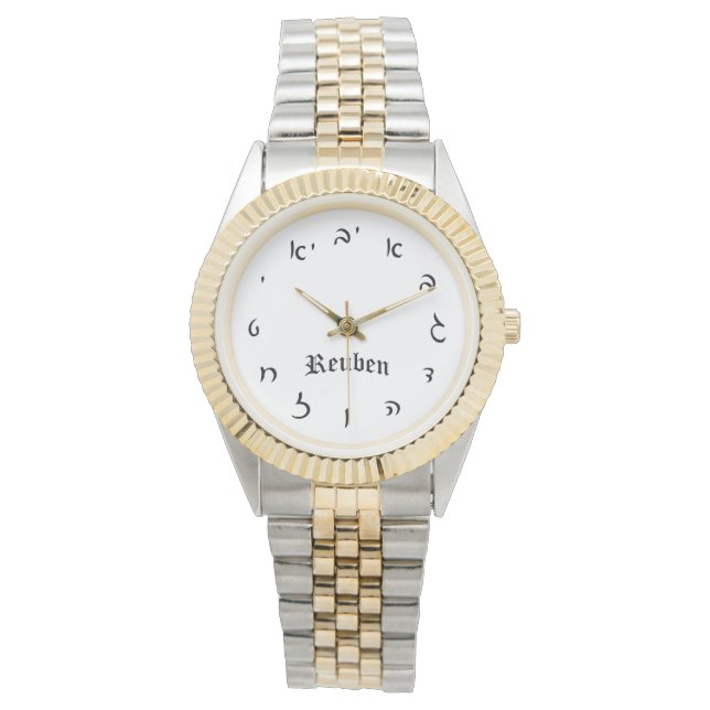 Montre Heure de Ruben - Numéros de script hébreu (devant)