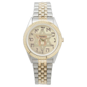 Montre Hommes juifs hébreux d'or de Chai d'étoile de