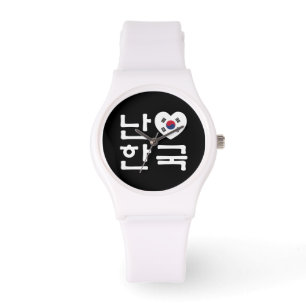 Montre I Heart [Love] Corée du Sud Hangul Coréen