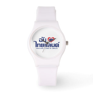 Montre I Heart (Love) Thaïlande ♥ Langage thaï Script