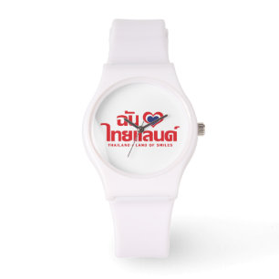 Montre I Heart (Love) Thaïlande ♥ Langage thaï Script