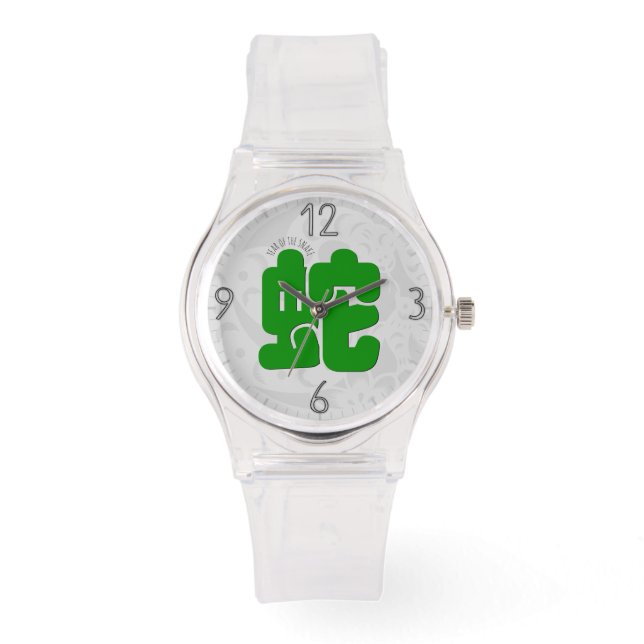Montre Idéogramme de serpent G personnalisé Anniversaire  (Recto)