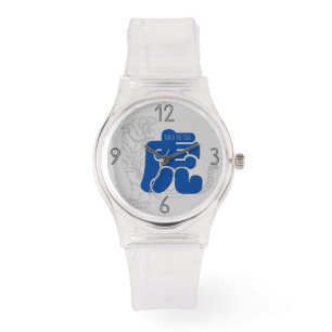 Montre Idéogramme de tigre personnalisé Zodiaque chinois 