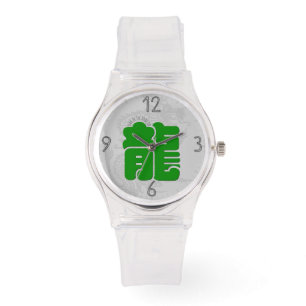 Montre Idéogramme Dragon G personnalisé Anniversaire Zodi