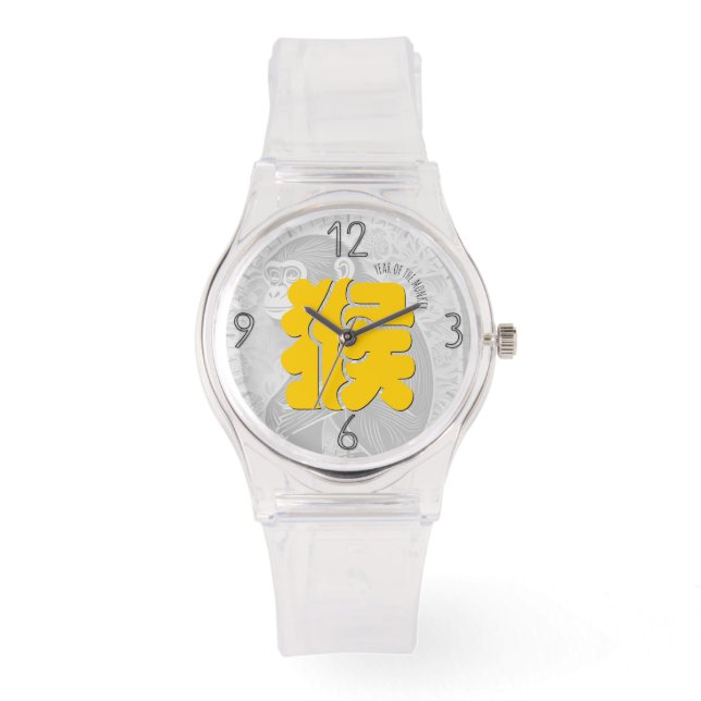 Montre Idéogramme Y singe chinois Zodiac Anniversaire W (Recto)
