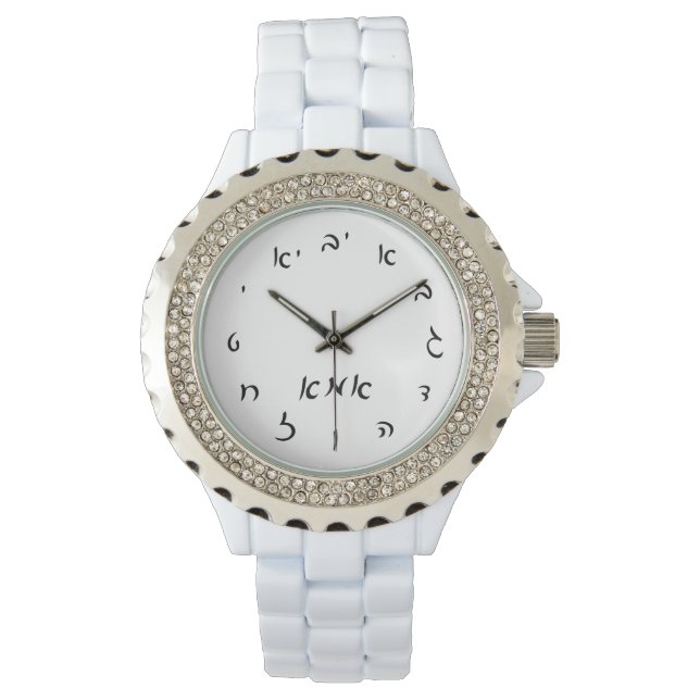 Montre Imma (Mère) Heure - Lettres de script hébreu (devant)