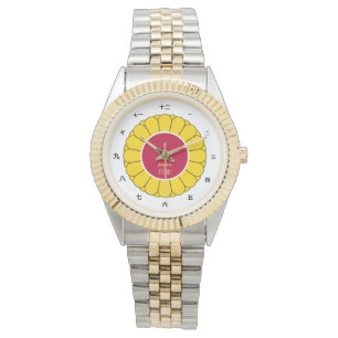 Montre Imperial Japan Fashion & drapeau japonais, Seal Ka