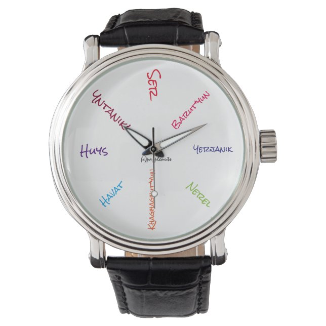 Montre Inspiration quotidienne (arménienne) (devant)