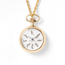 Inspiration quotidienne (en arabe)