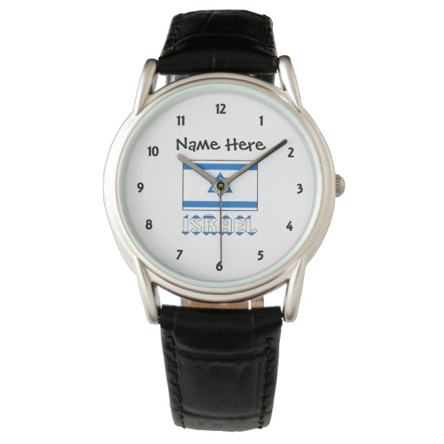 Montre Israël et Israël Drapeau avec votre nom (devant)