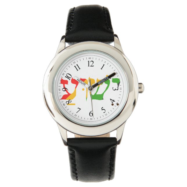 Montre Jésus en hébreu (devant)