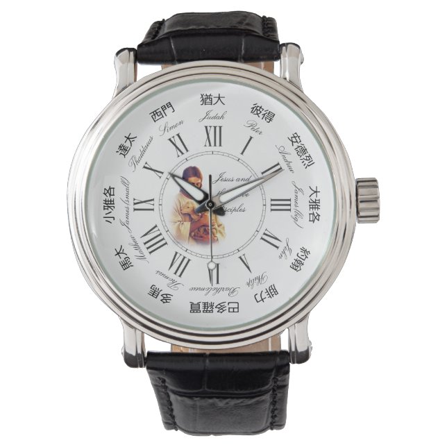 Montre Jésus et les douze apôtres (devant)