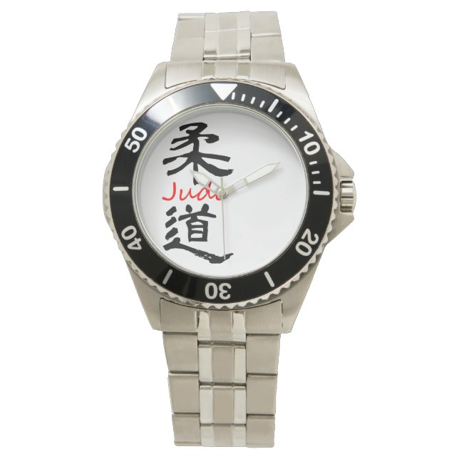 Montre Judo Caligraphy (devant)