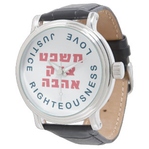 Montre Justice hébraïque justice justice justice justice