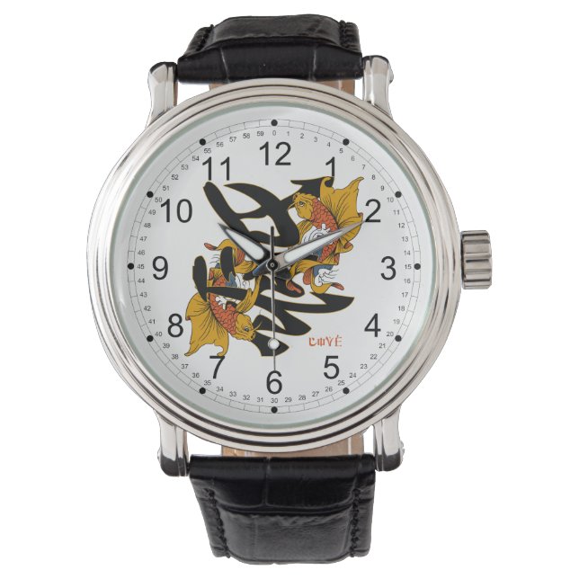 Montre Kanji Koi Fish Love (devant)