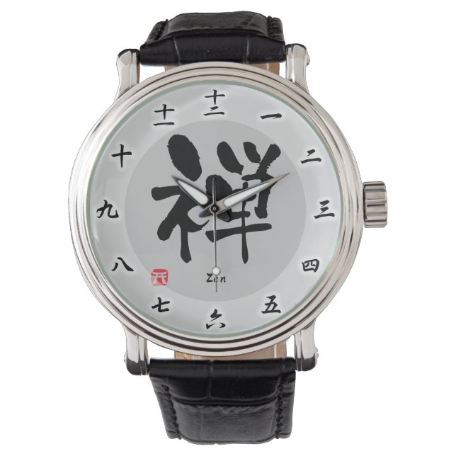 Montre Kanji Zen (devant)