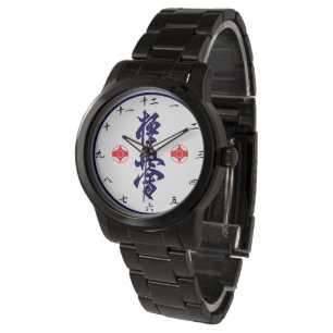 Montre Kyokushin Karate Surveillance Vintage
