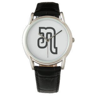 Montre Lao / Laos Numéro Sept / 7 / ໗ (Jet/Chet) Laotien