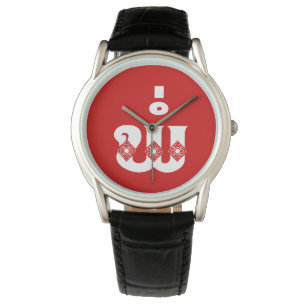 Montre Lao Père - ພໍ່ / Pa - Laotien / Laos