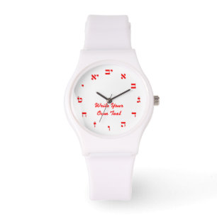 Montre Lettrage hébreu de bloc