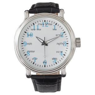 MONTRE LETTRE HÉBRAÏQUE CHAMP ARRÊTÉ