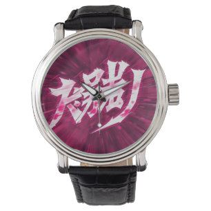 Montre Lettres d'anime japonais