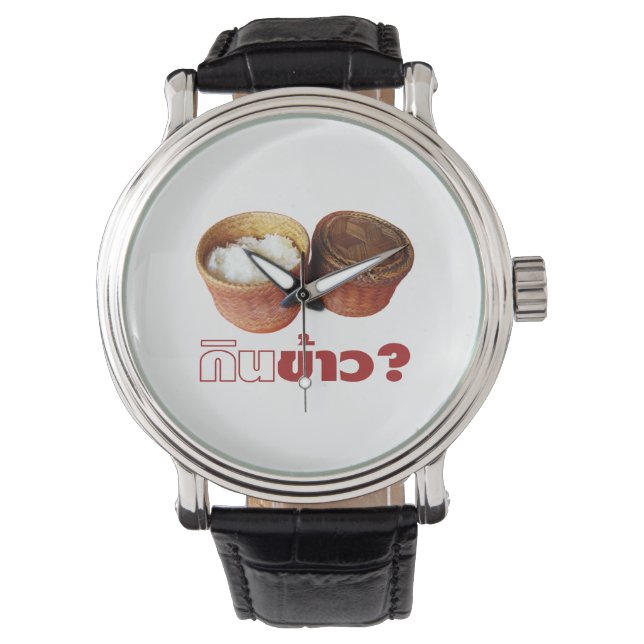 Montre Mange Du Riz ? [Gin Khao ? ] ... Thai Isan Lao Foo (devant)
