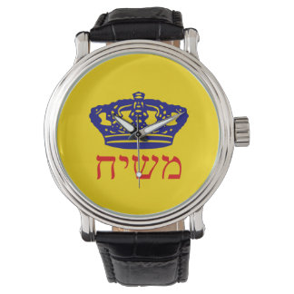 Montre Mashiach