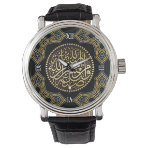 Montre Mosaïque islamique Parties scintillant d'or Callig