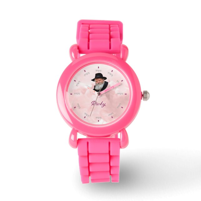 Montre Moshiach personnalisée - 2 (Recto)