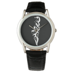 Montre Mots arabes de Palestine Wordart - mot carte
