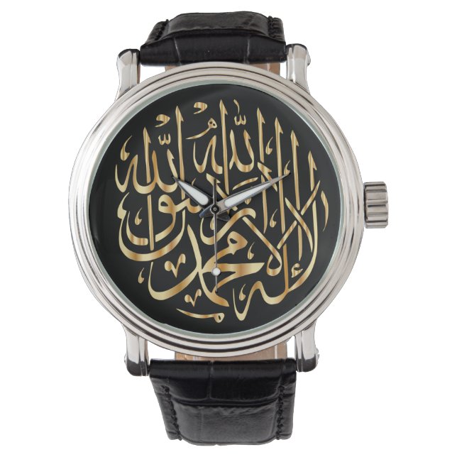 Montre musulmane avec la calligraphie de Shahada (devant)