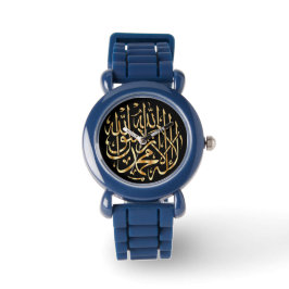 Montre musulmane avec Shahada Calligraphy