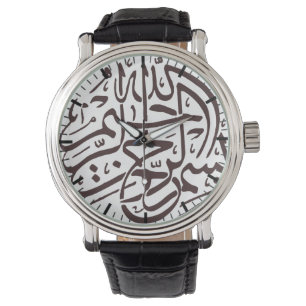 Montre Musulmans arabes islamiques de calligraphie de