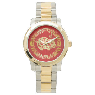 Montre Ornate Golden Red Papercut Année du cochon