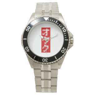 Montre OTAKU 8 bits Pixel japonais Katakana BLOC vertical