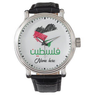 Montre Palestine En arabe drapeau du coeur palestinien Re