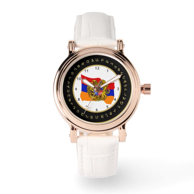 Montre Regarder le drapeau et l'alphabet arméniens (Recto)