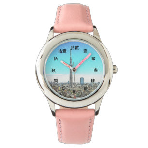 Montre Skyline Tour de Tokyo en chiffres chinois