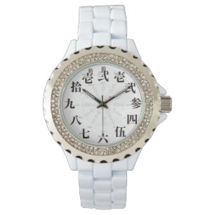 Montre Style kanji japonais ancien [visage blanc]