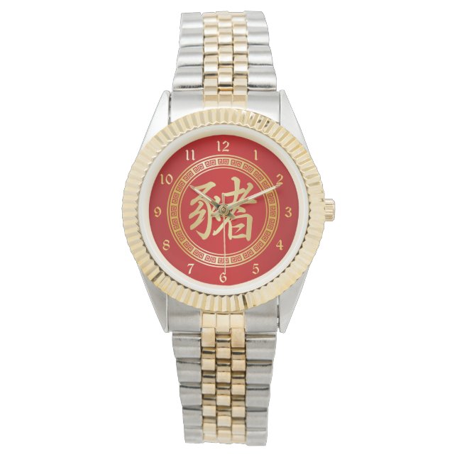 Montre Symbole chinois Année du porc rouge et or (devant)