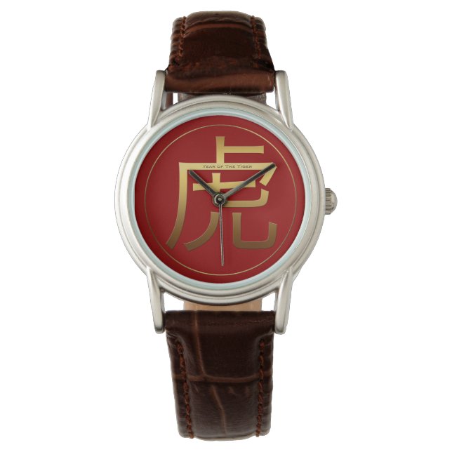 Montre Tiger Année Or effet gaufrée Symbole Woman Watch (devant)