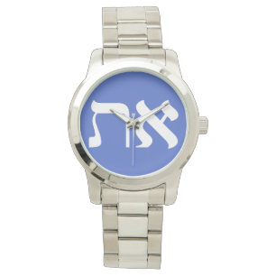 Montre Typographie moderne hébraïque Aleph Tav White