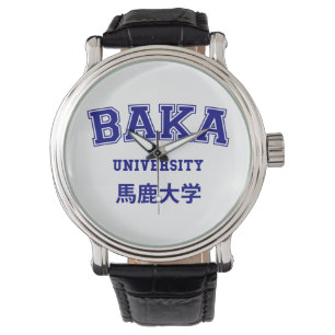 MONTRE UNIVERSITÉ DE BAKA