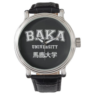MONTRE UNIVERSITÉ DE BAKA