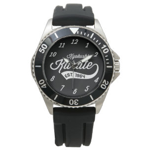 Montre vintage de karaté de Kyokushin