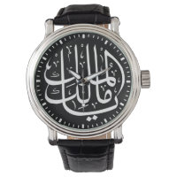 ya malik al mulk Ya Calligraphie arabe islamique