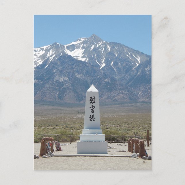 Monument Manzanar Postkarte (Vorderseite)