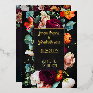 Moody Dark Jewish Chuppah Invitations en hébreu